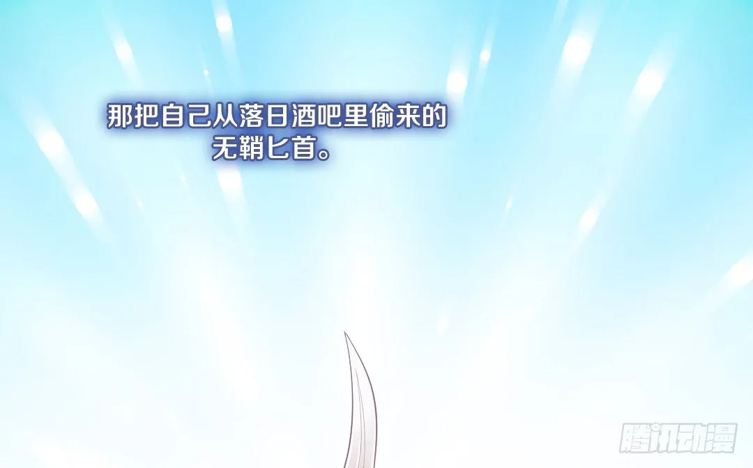 私藏银币 第6页