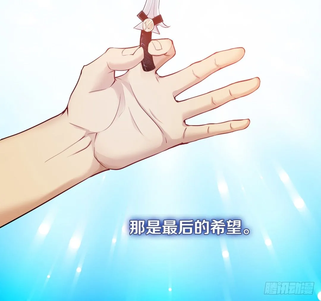 私藏银币 第7页