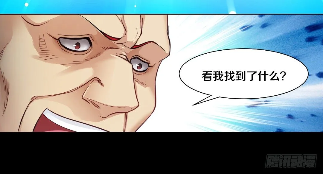 私藏银币 第8页