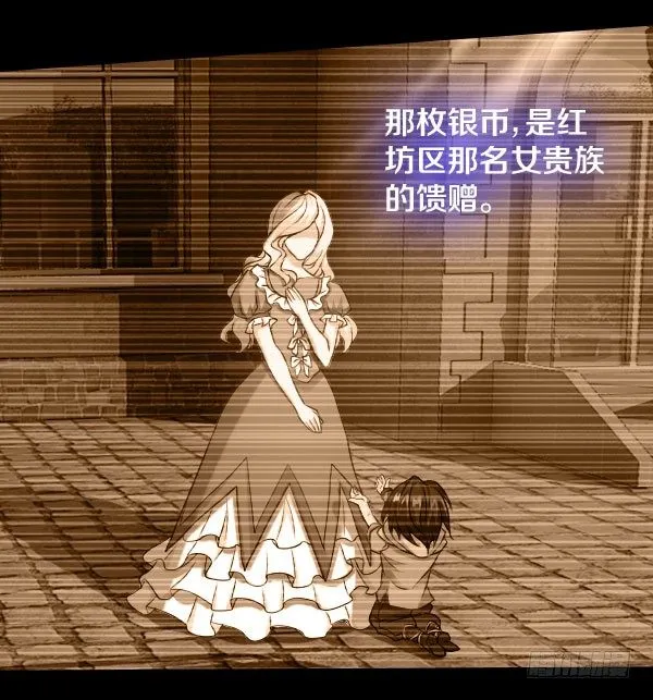 私藏银币 第12页