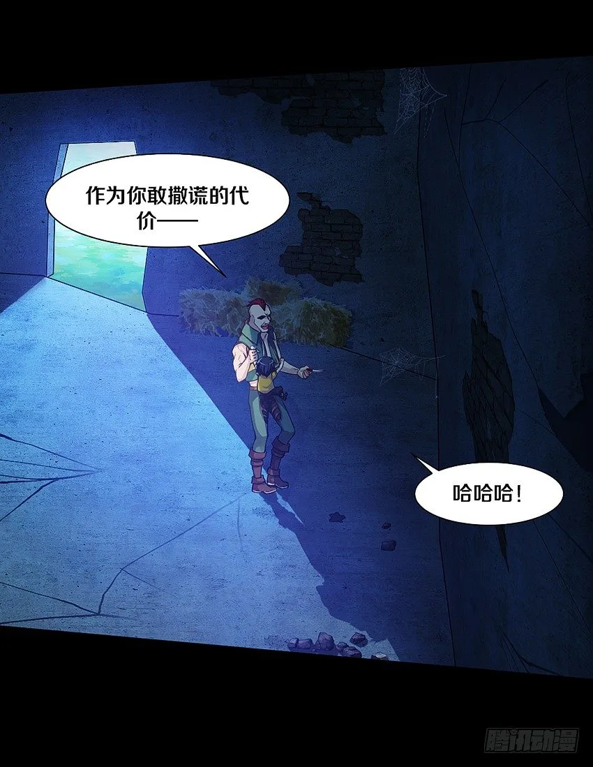 私藏银币 第15页