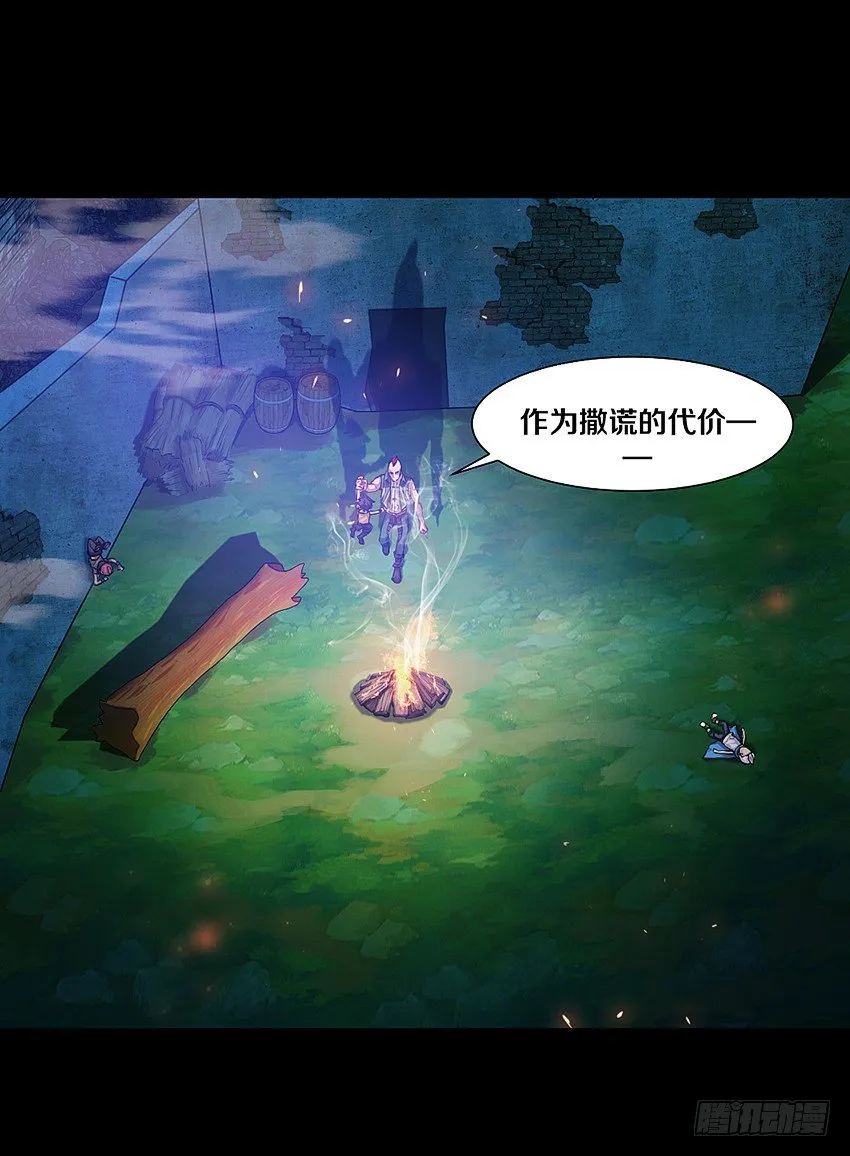私藏银币 第22页