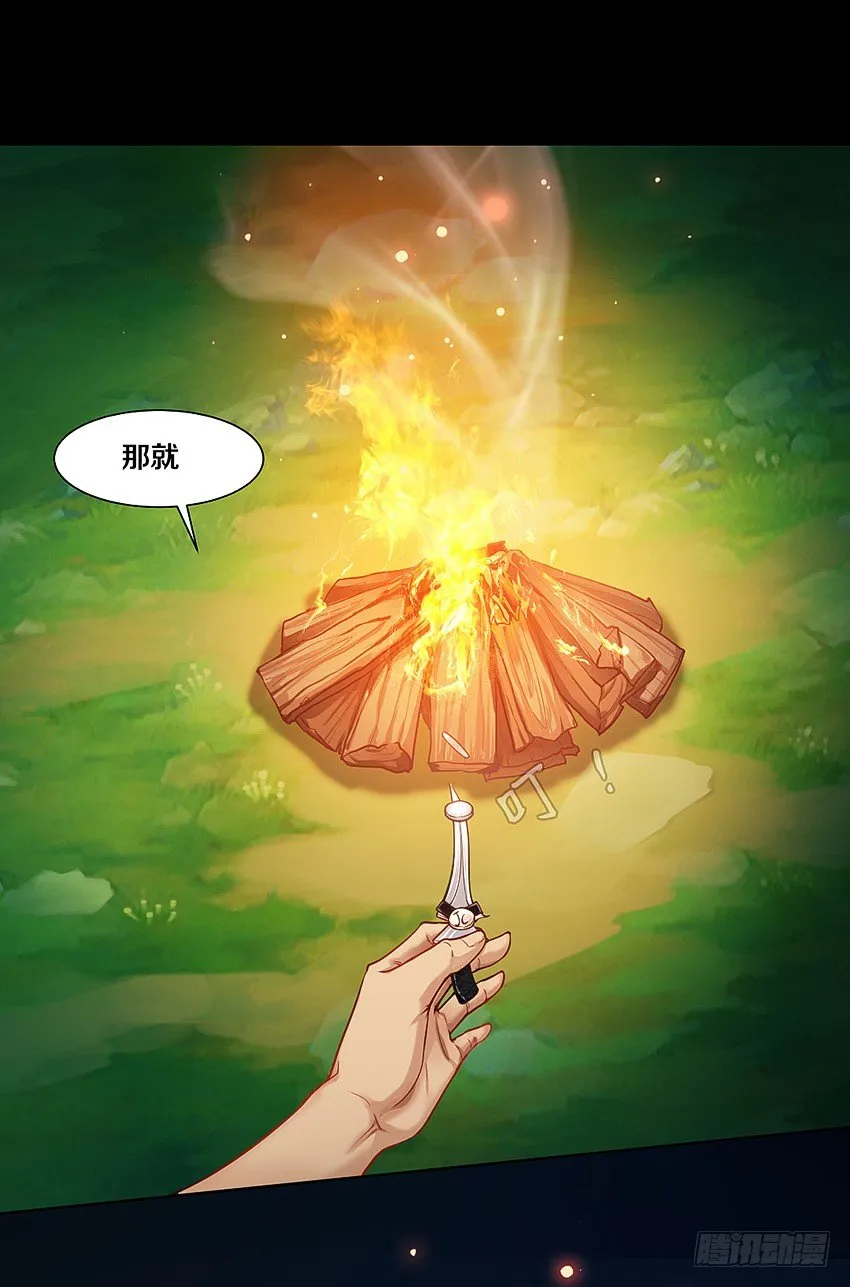 私藏银币 第23页