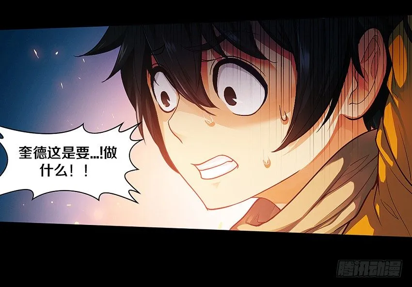 私藏银币 第27页
