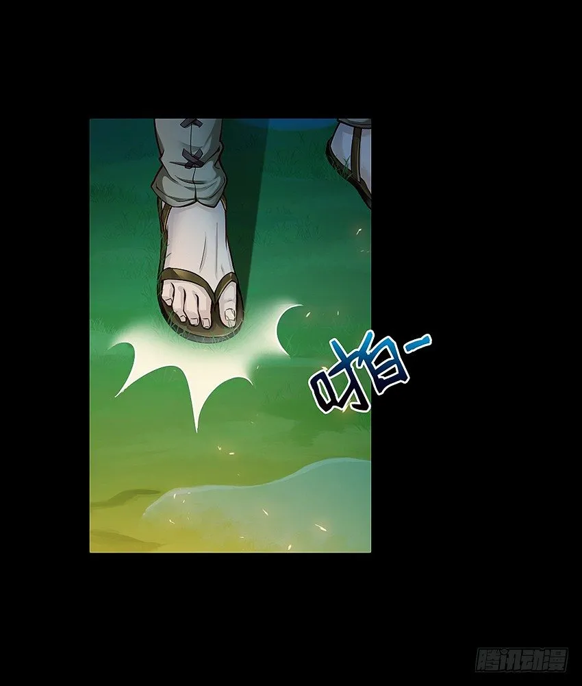 私藏银币 第28页