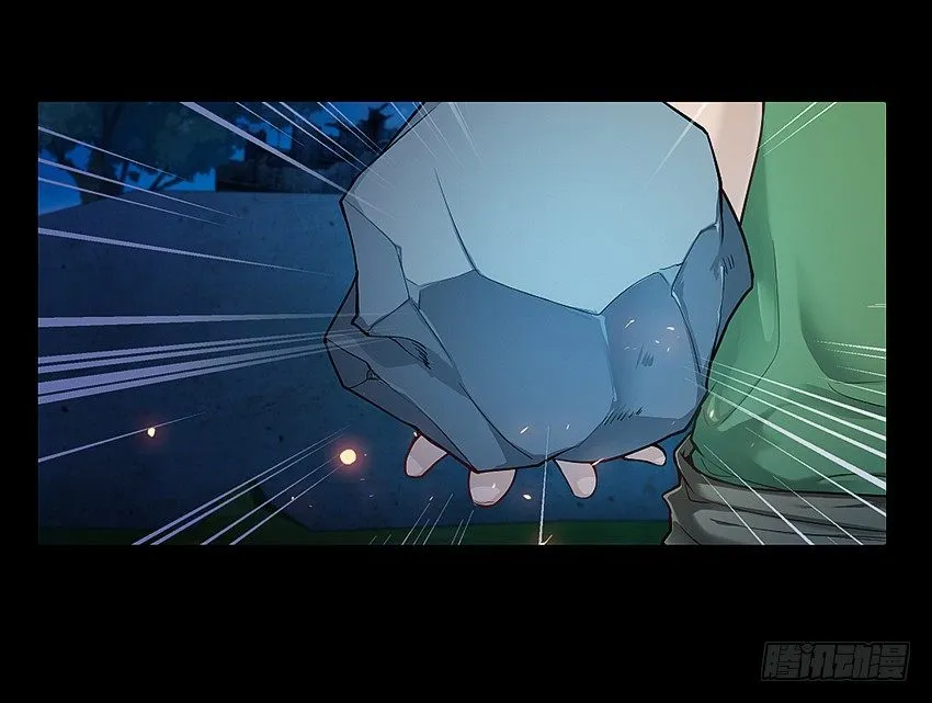 私藏银币 第29页