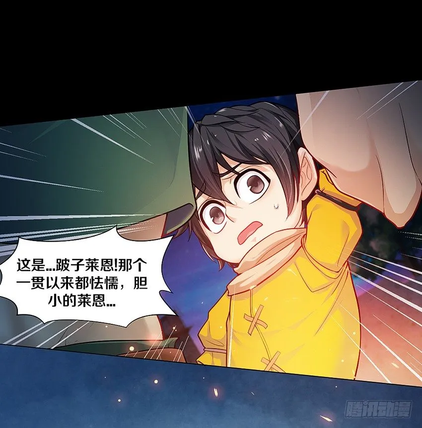 私藏银币 第30页
