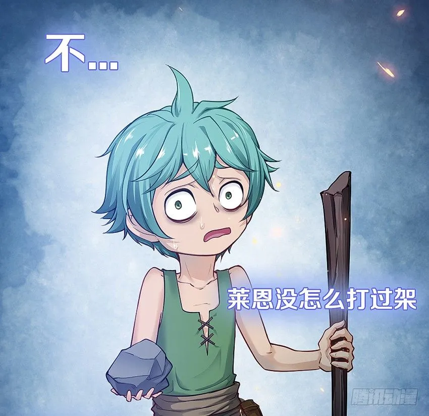 私藏银币 第31页