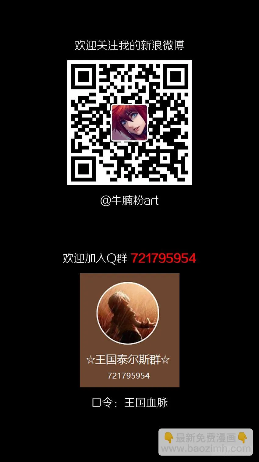 私藏银币 第34页