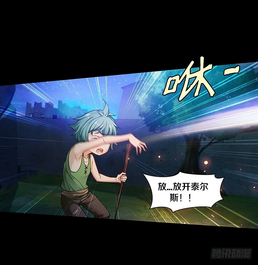 来玩硬币吧！ 第3页
