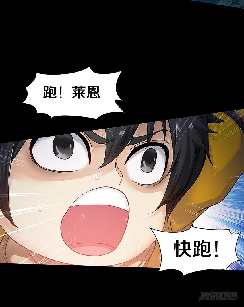 来玩硬币吧！ 第6页