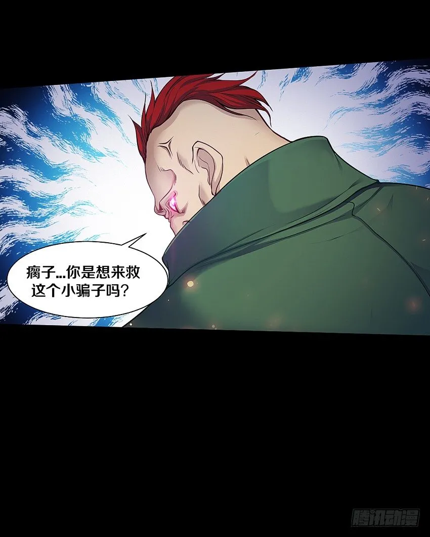 来玩硬币吧！ 第7页