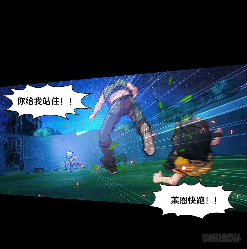 来玩硬币吧！ 第8页