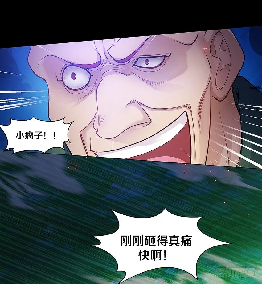 来玩硬币吧！ 第9页