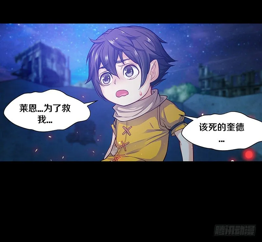 来玩硬币吧！ 第13页