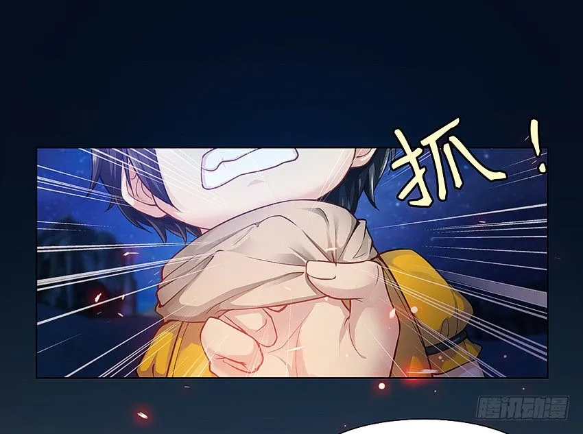 来玩硬币吧！ 第14页