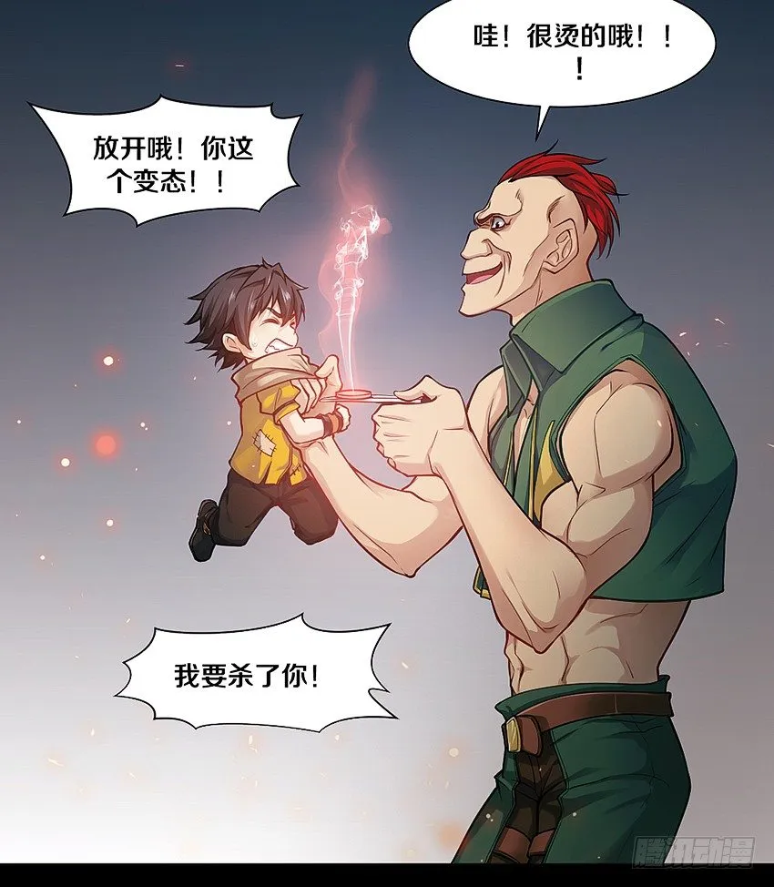 来玩硬币吧！ 第15页