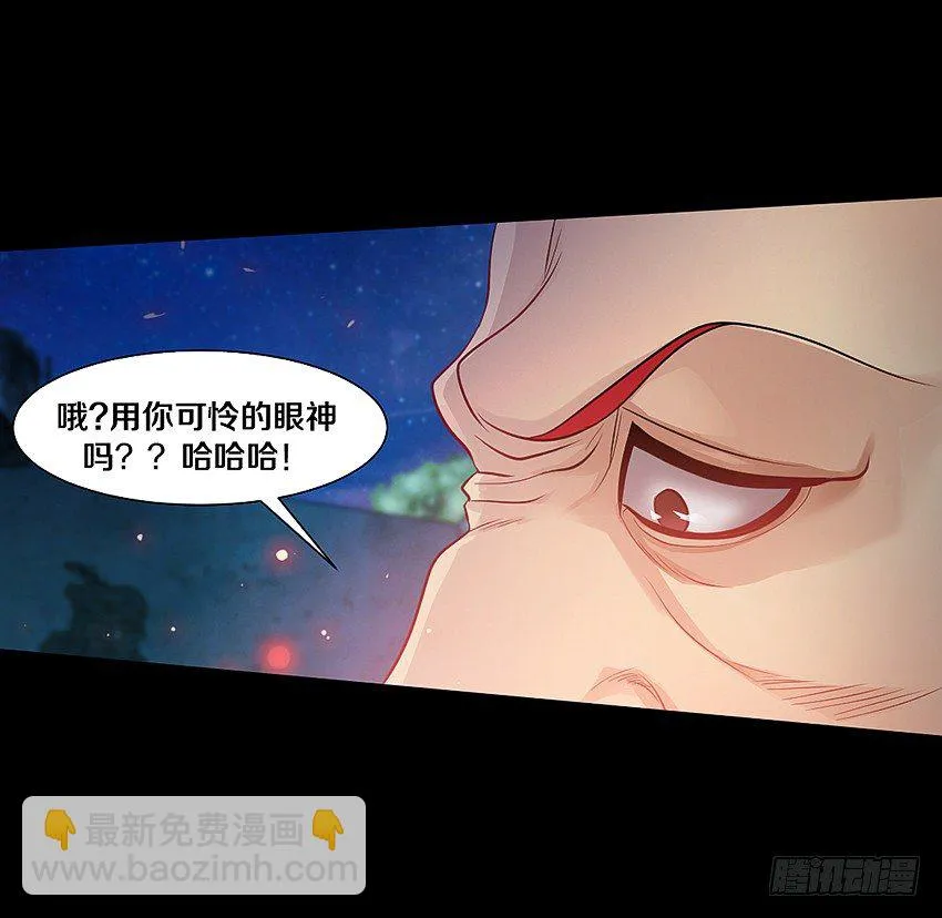 来玩硬币吧！ 第16页