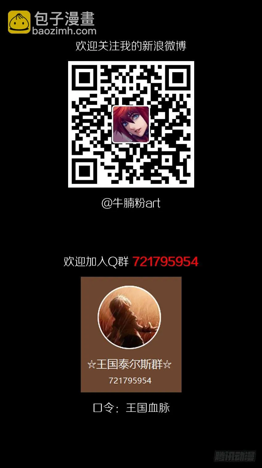 来玩硬币吧！ 第19页