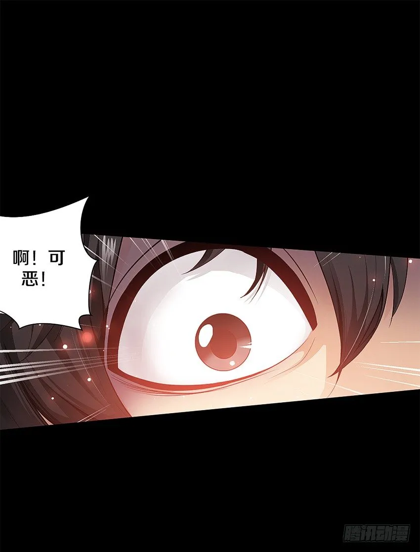 奇迹之火 第3页