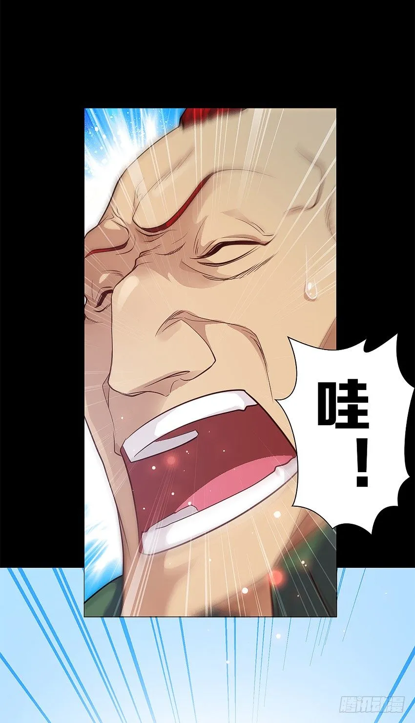 奇迹之火 第7页