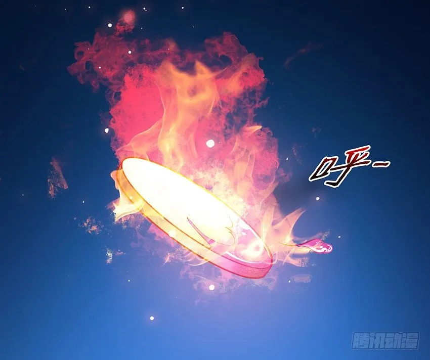 奇迹之火 第18页