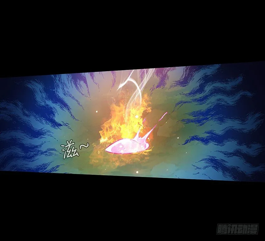 奇迹之火 第20页