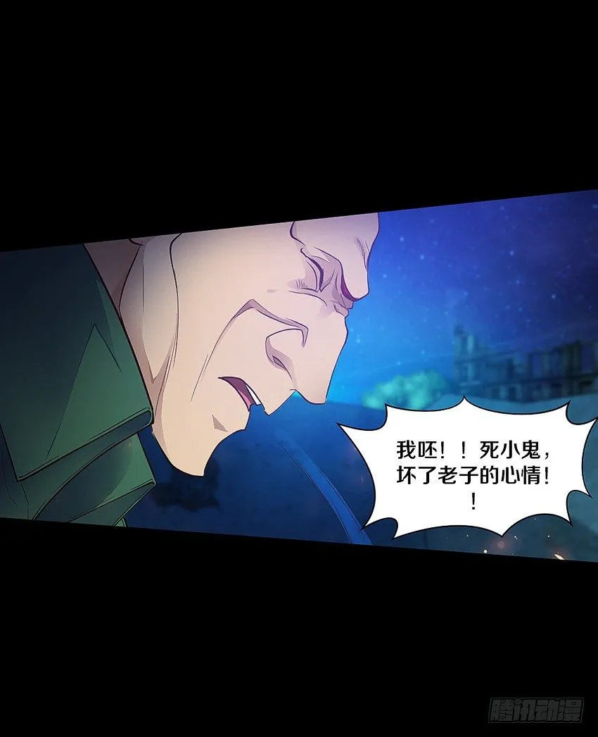 奇迹之火 第28页