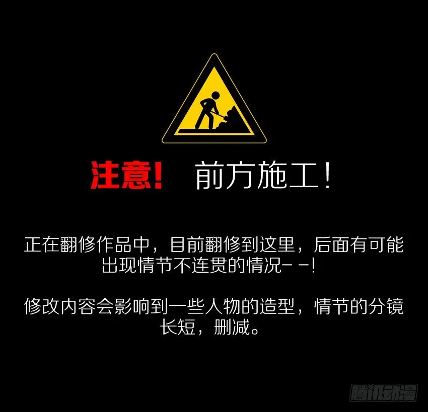 奇迹之火 第34页