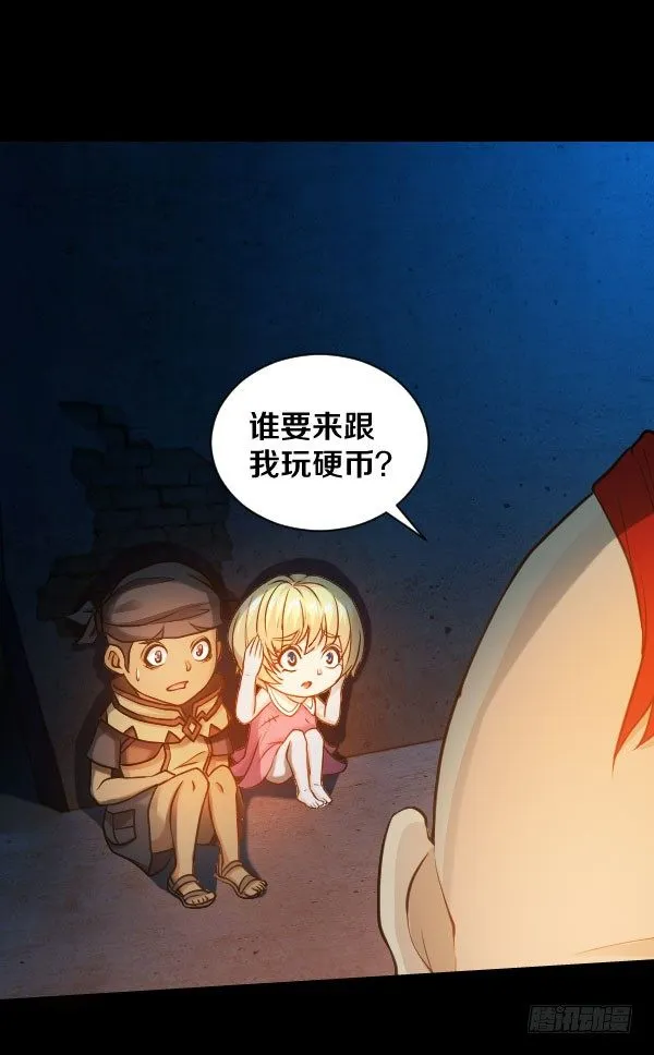 不许欺负女孩子 第3页