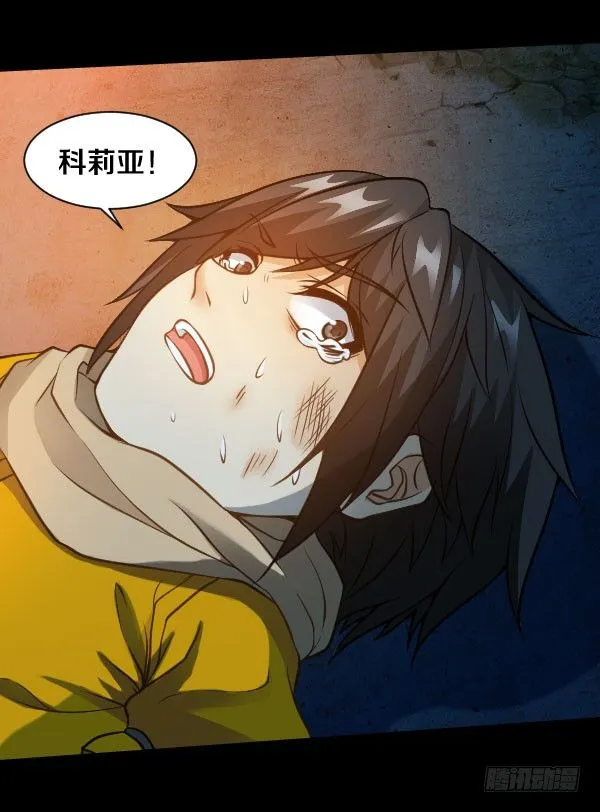 不许欺负女孩子 第5页