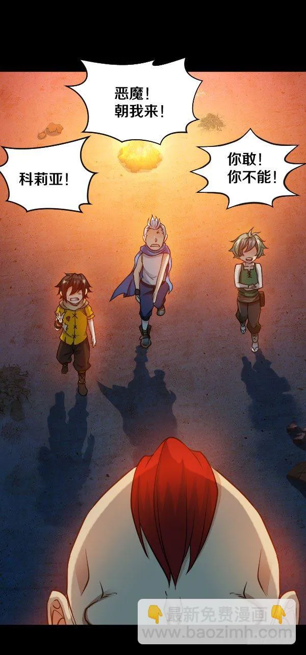 不许欺负女孩子 第9页