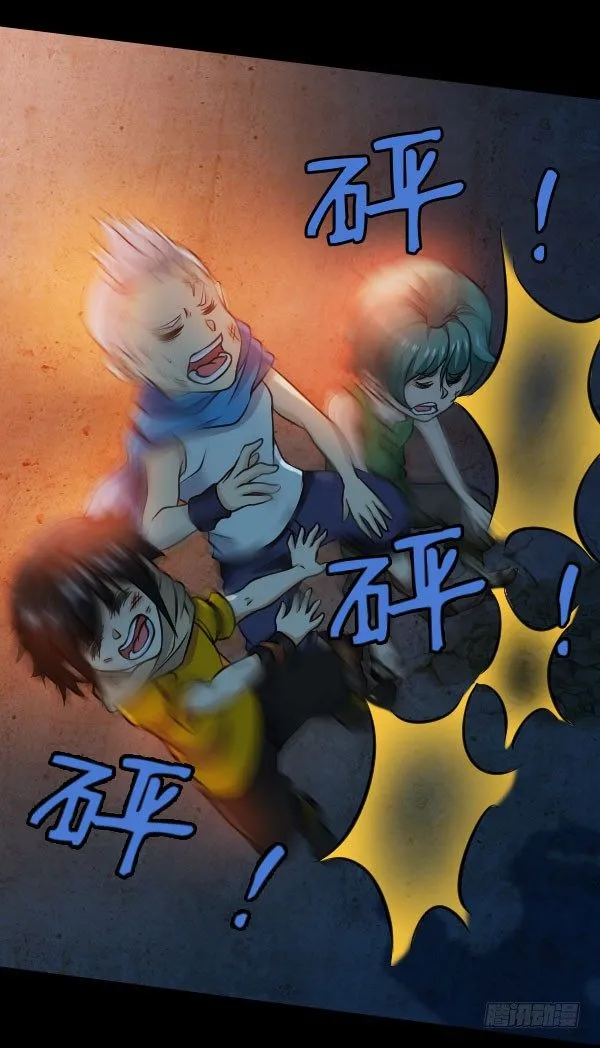 不许欺负女孩子 第11页