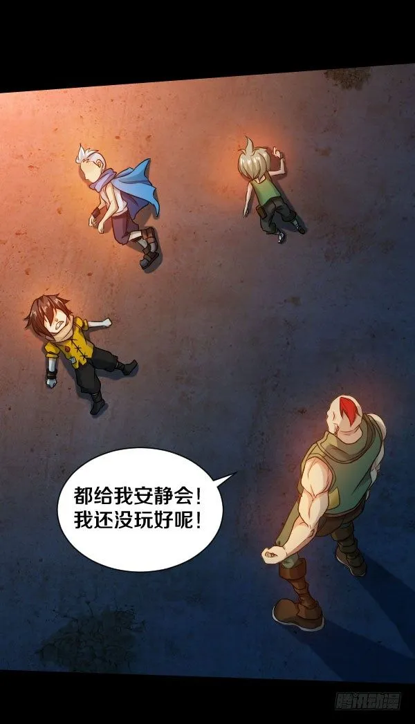 不许欺负女孩子 第12页