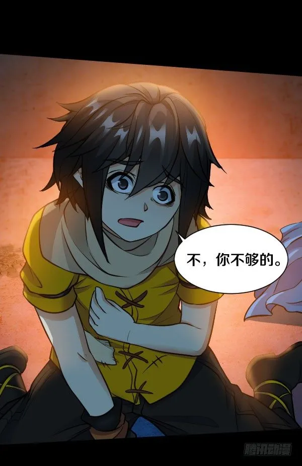 不许欺负女孩子 第15页