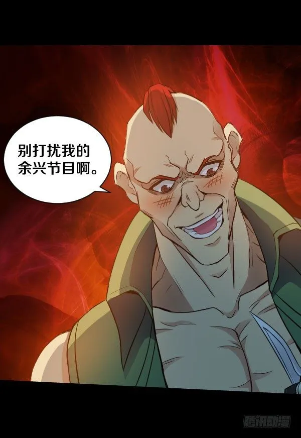 不许欺负女孩子 第17页