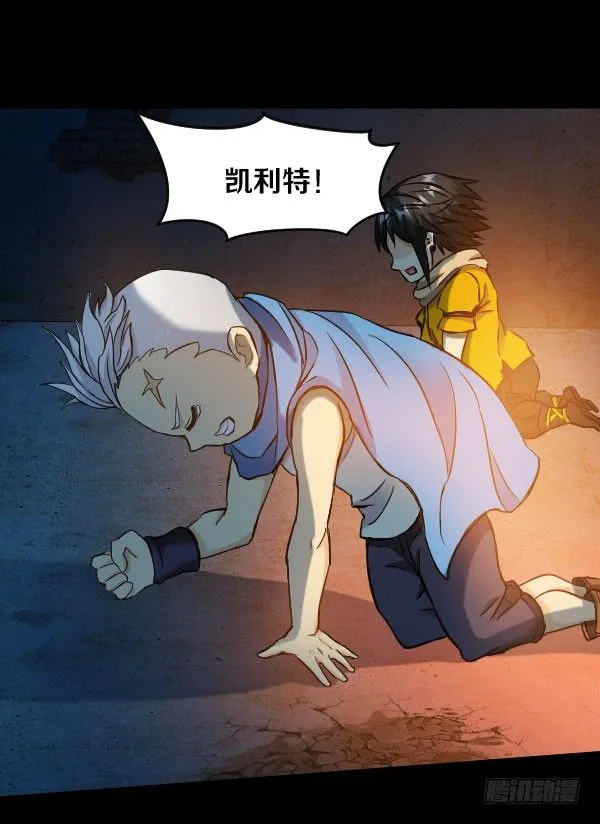 不许欺负女孩子 第18页
