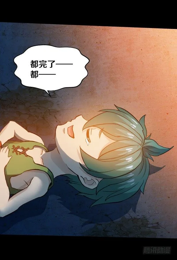 不许欺负女孩子 第19页