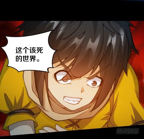 不许欺负女孩子 第24页