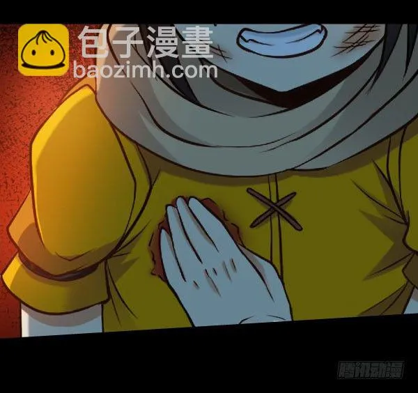 这不可能！ 第4页