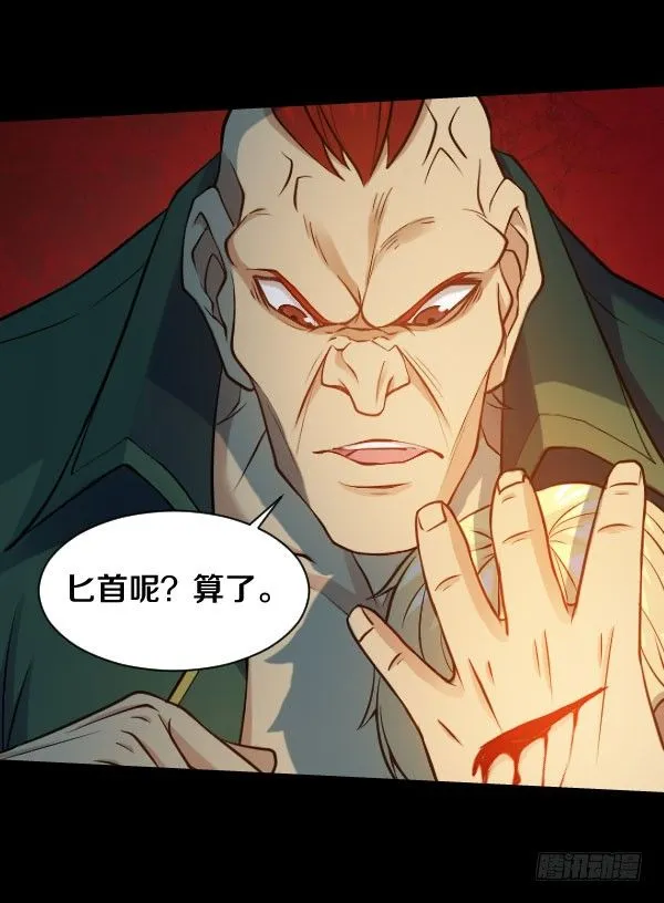 这不可能！ 第9页
