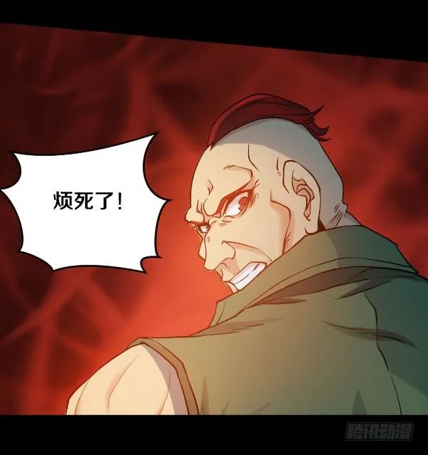 这不可能！ 第15页