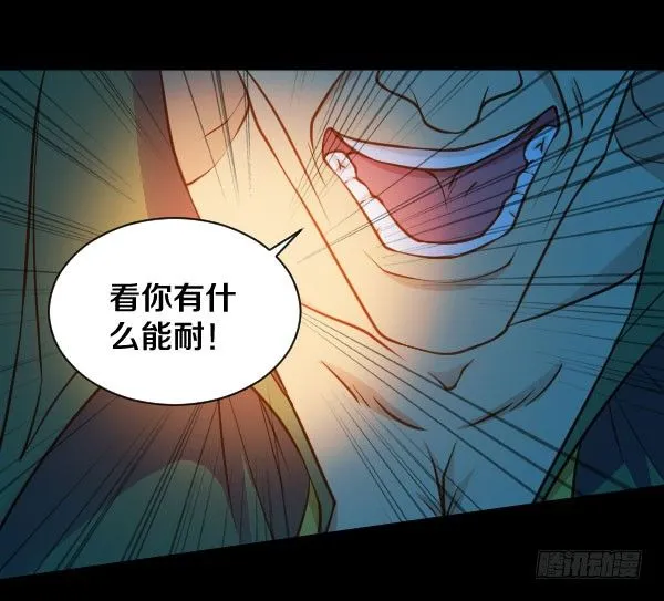 这不可能！ 第17页