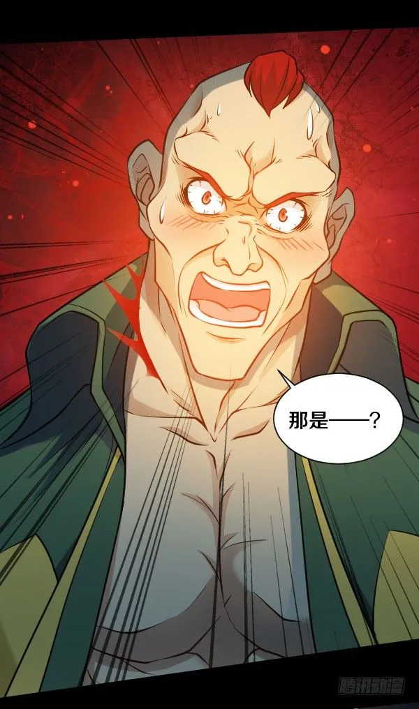 这不可能！ 第21页
