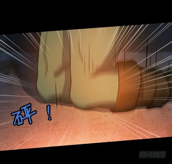 这不可能！ 第27页