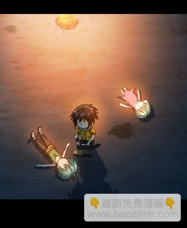 34·没关系，都结束了 第6页
