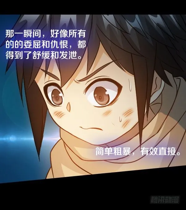 34·没关系，都结束了 第10页