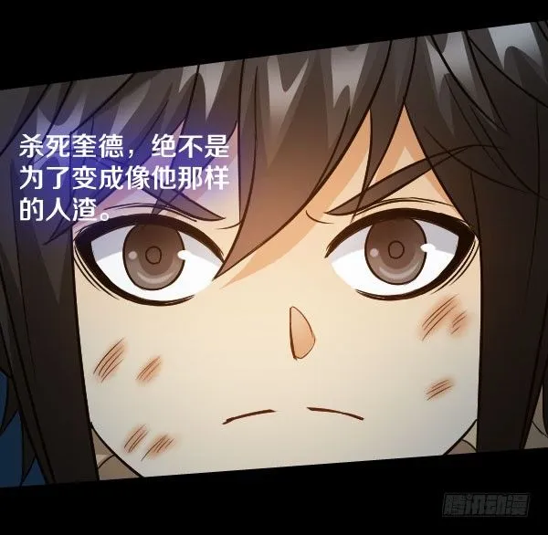 34·没关系，都结束了 第12页