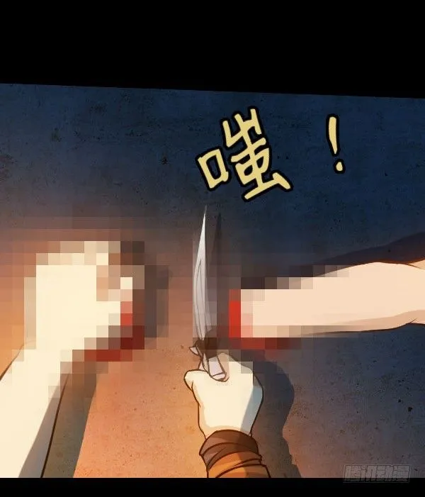 34·没关系，都结束了 第21页