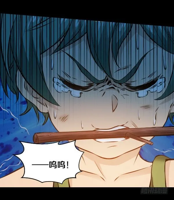 34·没关系，都结束了 第23页